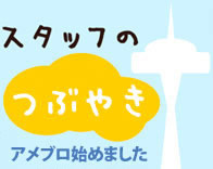 YOUMAGA.COMポートランド版はこちら
