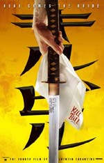 KILL BILL | 現地情報誌ライトハウス・シアトル