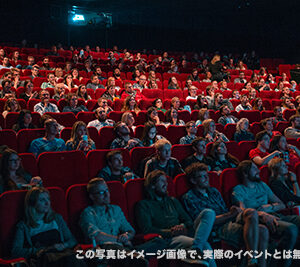 イベントのイメージ画像　映画館